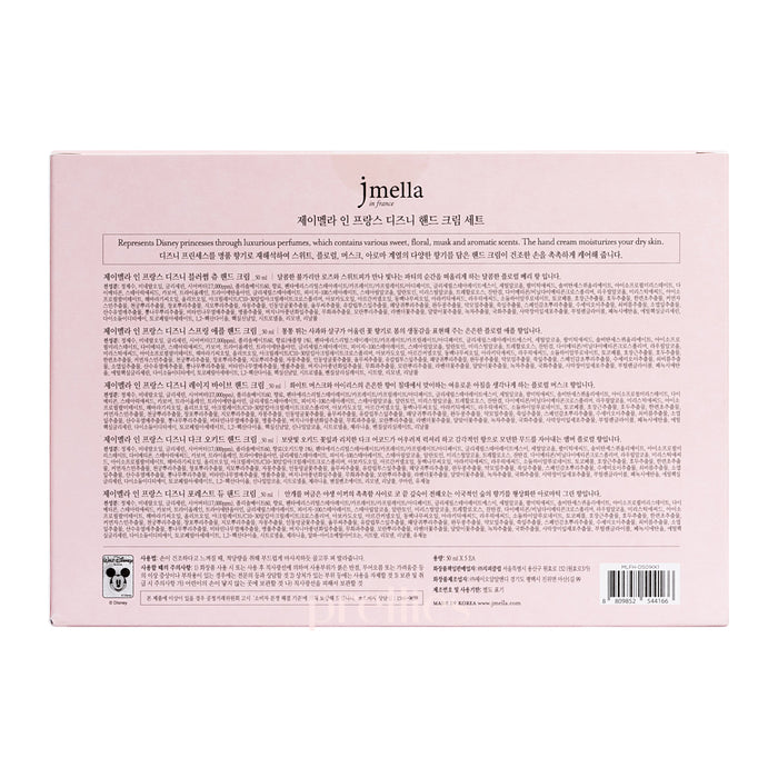 jmella 法式香水護手霜 - 迪士尼100週年套裝 (50ml x 5件)/盒