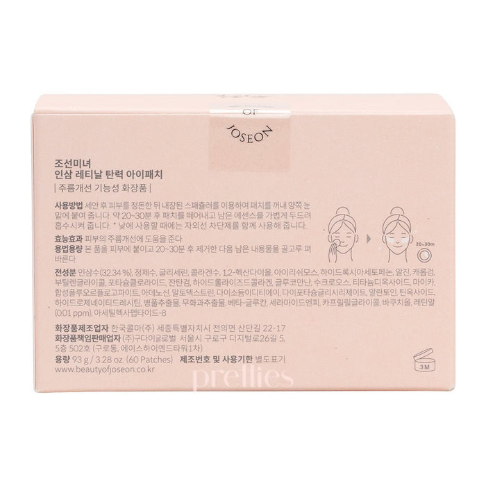 Beauty of Joseon Revive Under Eye Patch Ginseng + Retinal 60pcs