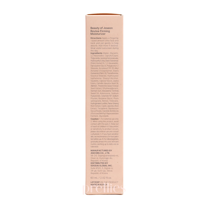 Beauty of Joseon Revive Firming Moisturizer Ginseng Ceramide+ Rentinol Cream 60ml