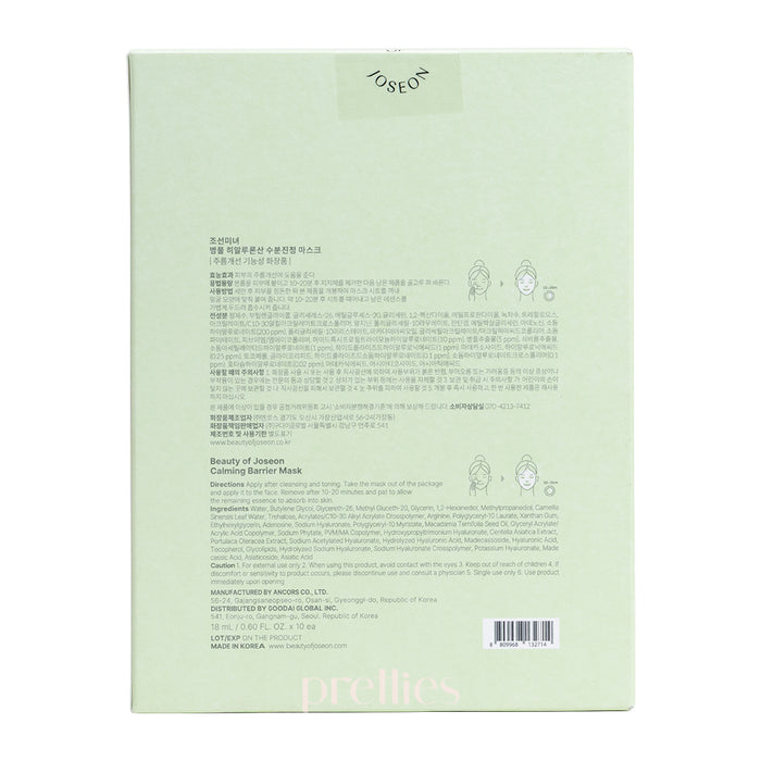 Beauty of Joseon Calming Barrier Mask (10 Sheet/Box)