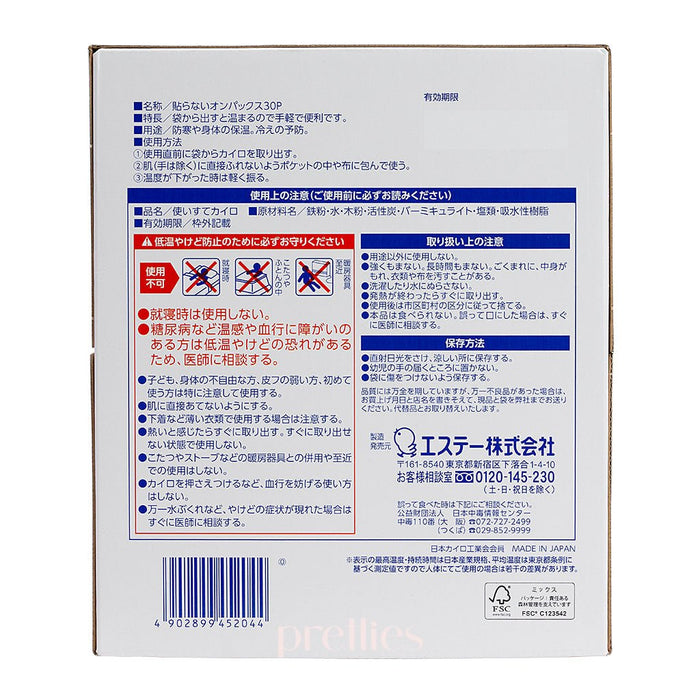 Japan S.T. Corporation Classic Hand Warmer 20hours (30pcs/box)