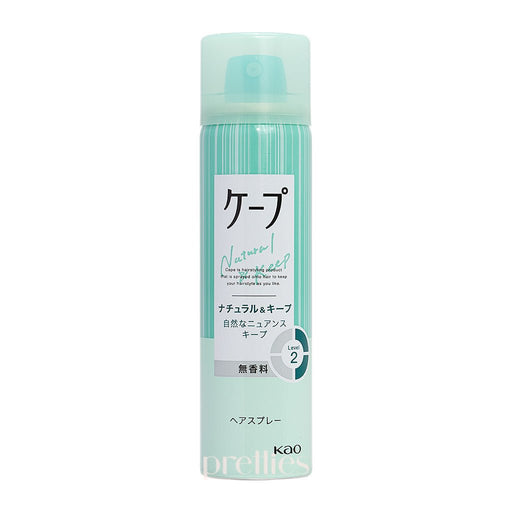 Kao Cape Hair Spray (Natual) 50g (Green)