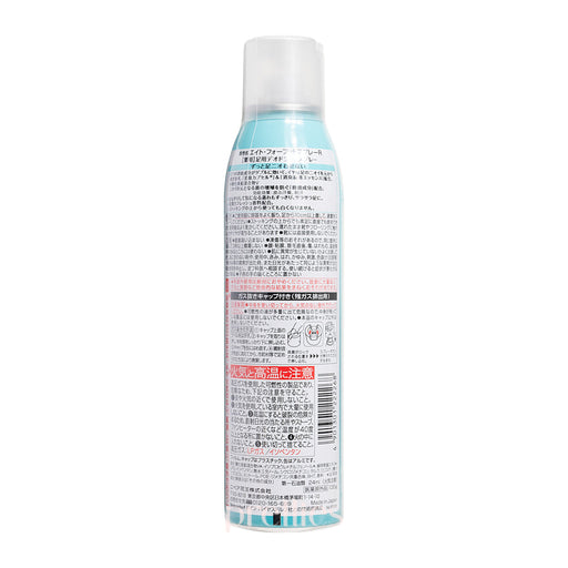 KAO 8x4 Foot Deodorant Spray 135g