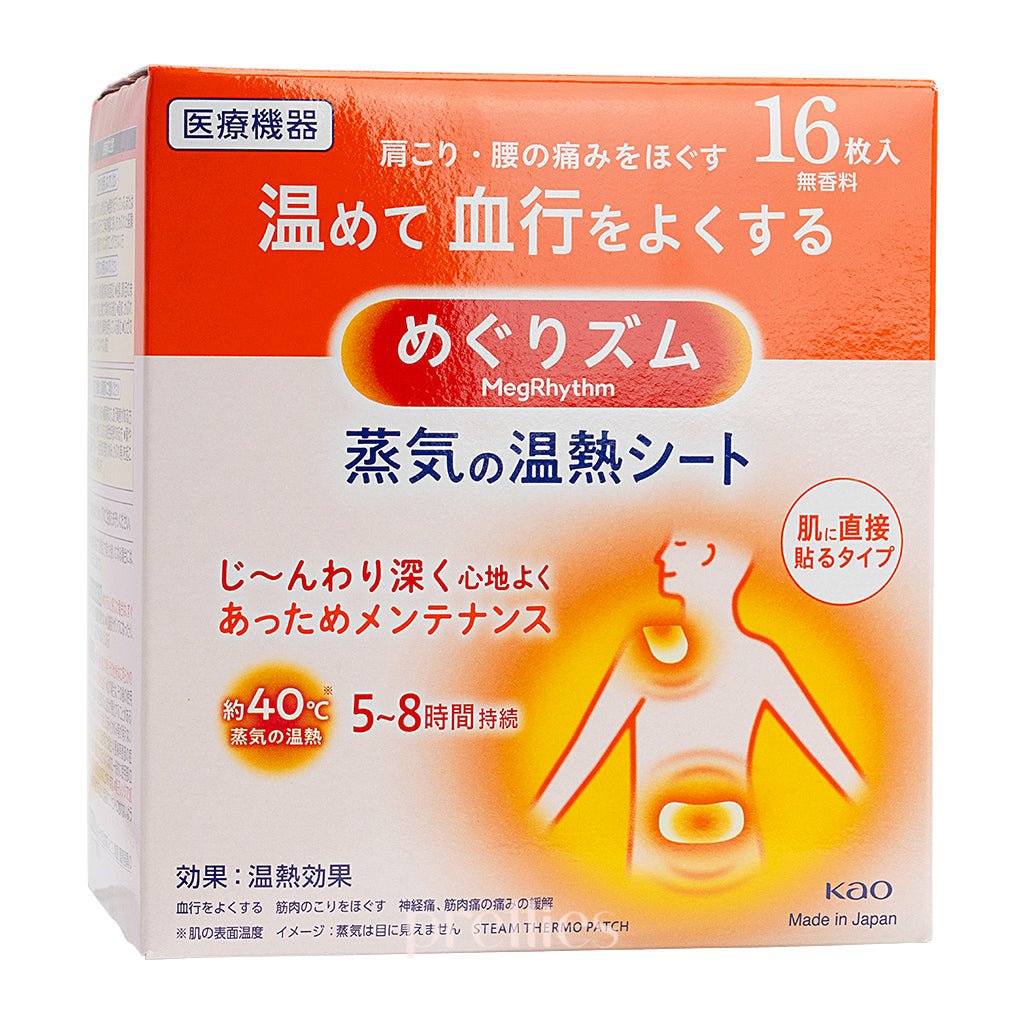 KAO Steam Thermo Patch (Neck Waist) 16pcs/pack