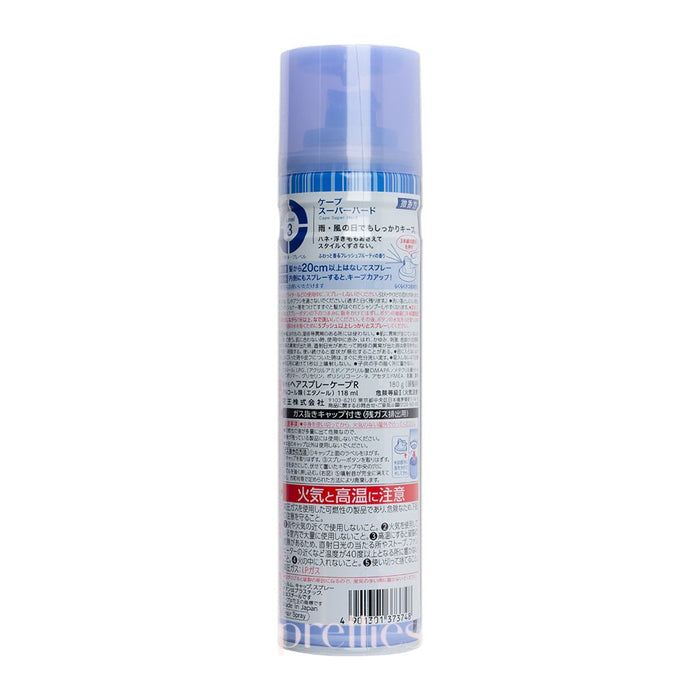 KAO 花王 Cape 強力型蓬鬆定型噴霧 (微香) 180g (藍) (373748)