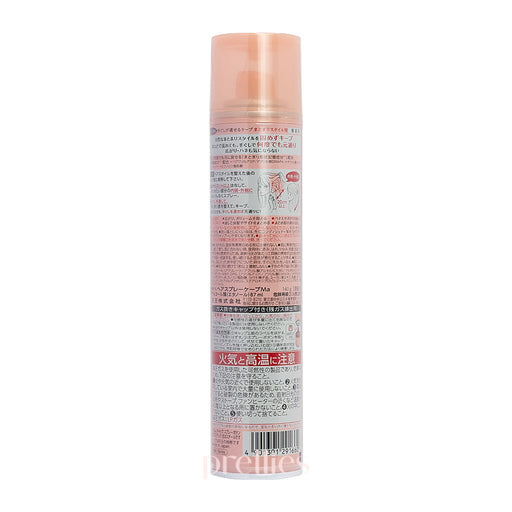 Kao Cape Natural Memory Styling Hair Spray (Smooth)(Unscented) 140g (Pink)