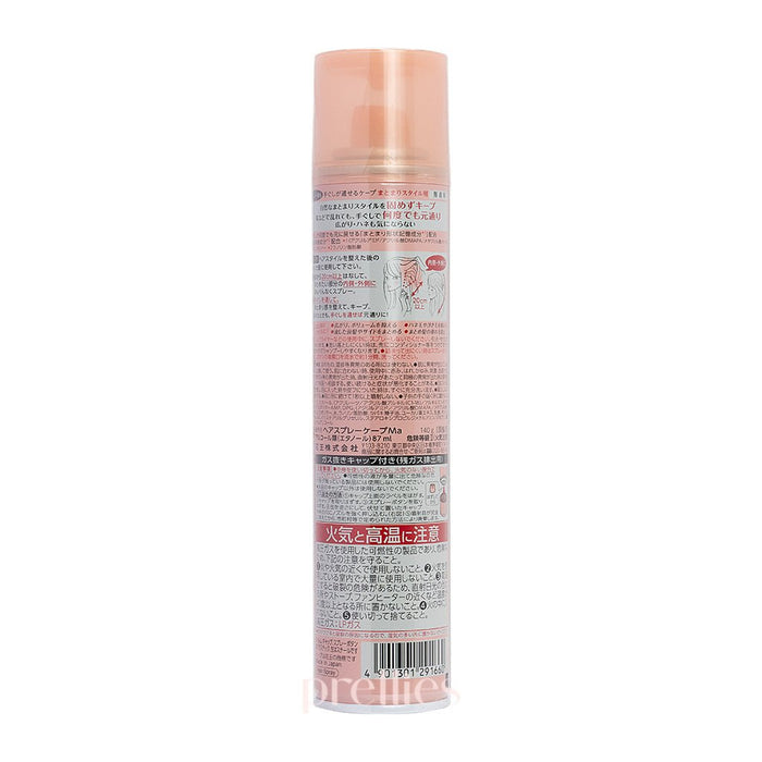 Kao Cape Natural Memory Styling Hair Spray (Smooth)(Unscented) 140g (Pink)