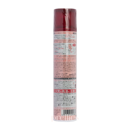 Kao Cape Natural Memory Styling Hair Spray (Smooth)(Slight Perfume) 140g (Red)