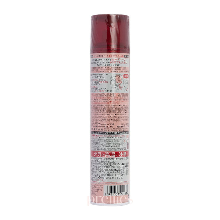 Kao Cape Natural Memory Styling Hair Spray (Smooth)(Slight Perfume) 140g (Red)