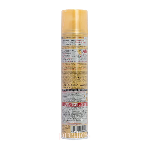 Kao Cape Natural Memory Styling Hair Spray(Soft style)(Unscented)140g (Yellow)