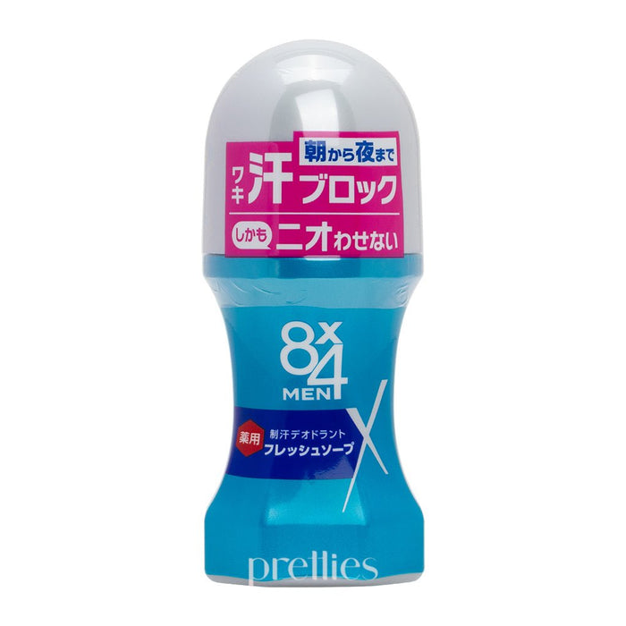 KAO 8x4 Men Deodorant Roll - On (Fresh Soap) 60ml - Pretties.com.hk