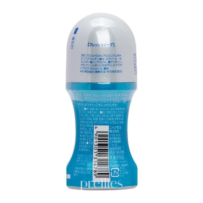 KAO 8x4 Men Deodorant Roll - On (Fresh Soap) 60ml - Pretties.com.hk