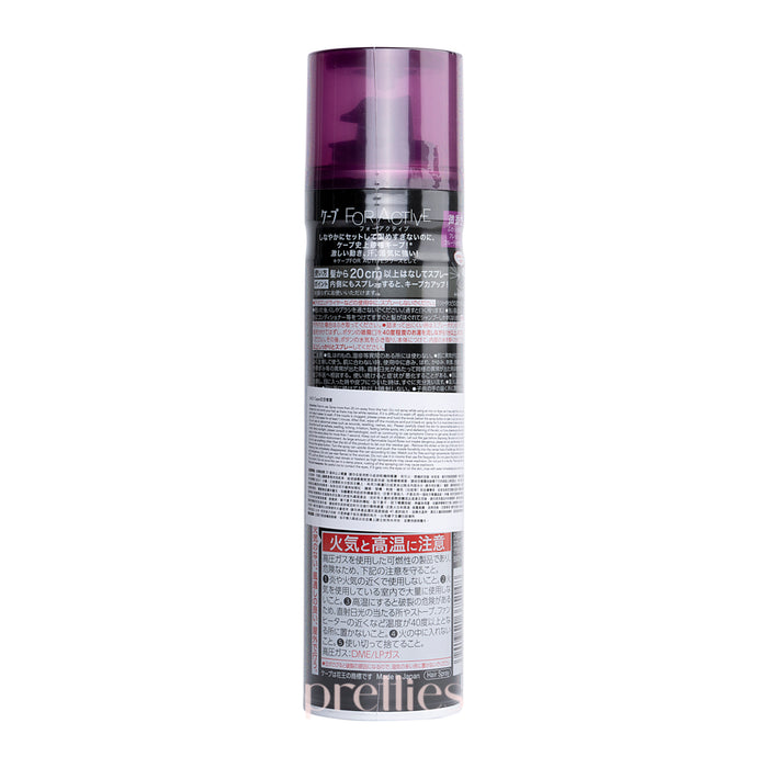 KAO Cape Hair Spray for Active (Scented) 180g