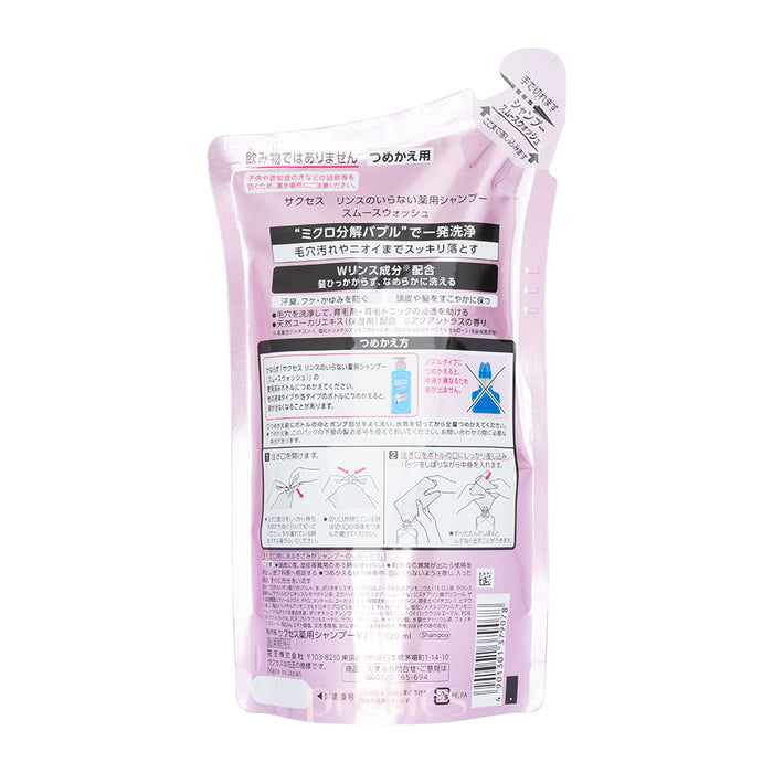 KAO SUCCESS Smooth & Cleanse 2-in-1 Shampoo (Refill) 320ml