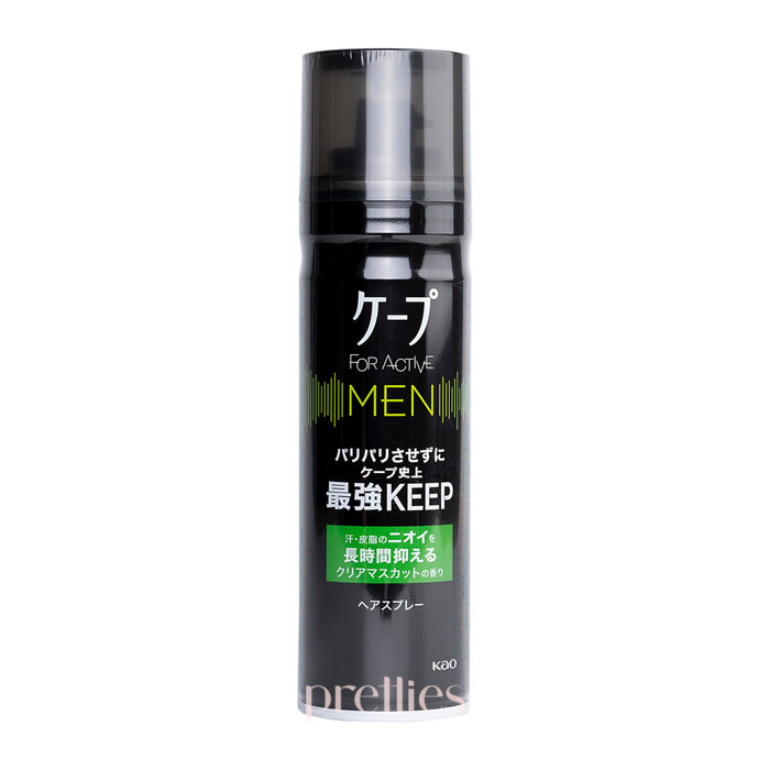 KAO Cape For Active Hair Spray Men (Muscat Grape) (Green) 165g
