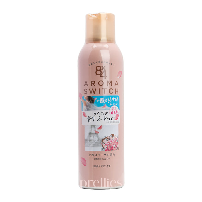 KAO 8x4 Aroma Switch Fragrant Deodorant Spray 150g (Paris Bouquet - Pink)