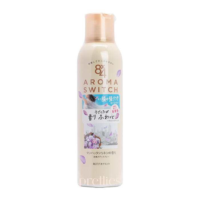KAO 8x4 Aroma Switch Fragrant Deodorant Spray 150g (Manhattan Linen - Yellow)