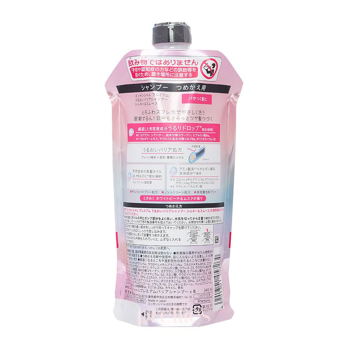 KAO Essential Premium Barrier Shampoo - Silky & Smooth (Refill) 340ml (Pink) (457264) - Pretties.com.hk
