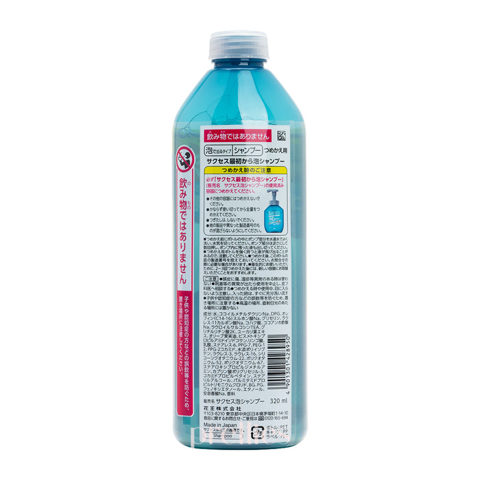 KAO SUCCESS Foam Shampoo (Refill) 320ml