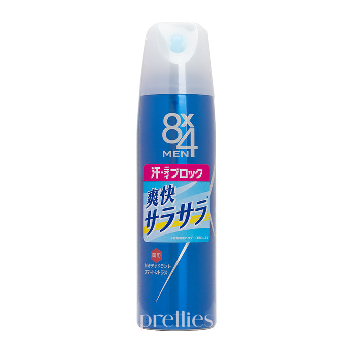 KAO 8x4 Men Deodorant Spray (Smart Citrus) 150g