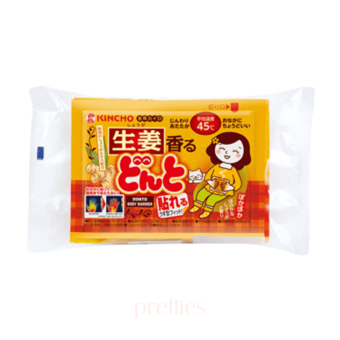 KINCHO Ginger Heat Pad (8pcs/pack) x1 (826410) - Pretties.com.hk