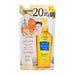 KOSE Softymo Deep Cleansing Oil (Refill) 210ml (Orange) (576245) 
