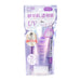 KOSE SUNCUT Tone Up UV Essence SPF50+PA++++ (Pearl Lavender Color) 80g (577723) - Pretties.com.hk