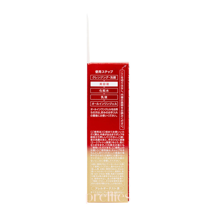 KOSE Grace One Wrinkle Care Moist Lift Essence 50ml