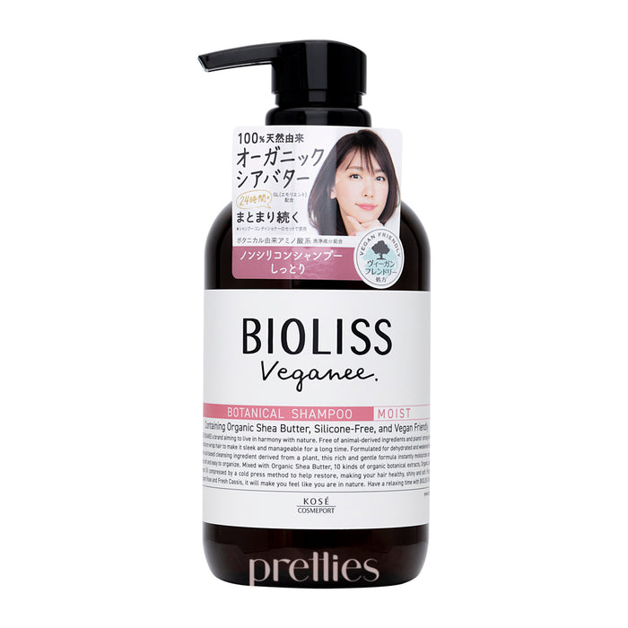KOSE Bioliss 純素植物性洗髮露 - 滋潤保濕Moist (玫瑰黑醋栗香)  480ml