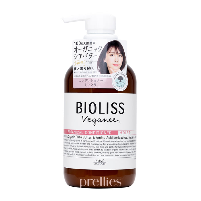 KOSE Bioliss 純素植物性護髮素 - 滋潤保濕Moist (玫瑰黑醋栗香) 480ml