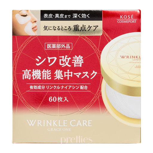 KOSE Grace One Wrinkle Care Concentrate Spots Mask 60pcs