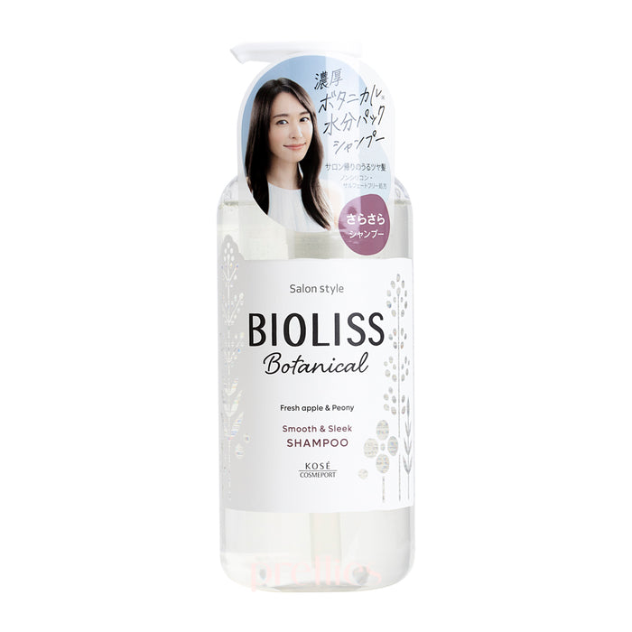 KOSE Bioliss Botanical Shampoo - Smooth & Sleek 480ml