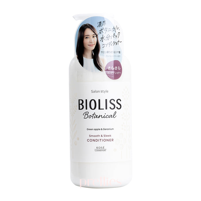 KOSE Bioliss 植物性護髮素 - 柔順亮滑Smooth & Sleek (青蘋果+天竺葵香氣) 480ml