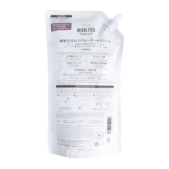 KOSE Bioliss Botanical Conditioner - Smooth & Sleek (Refill) 680ml