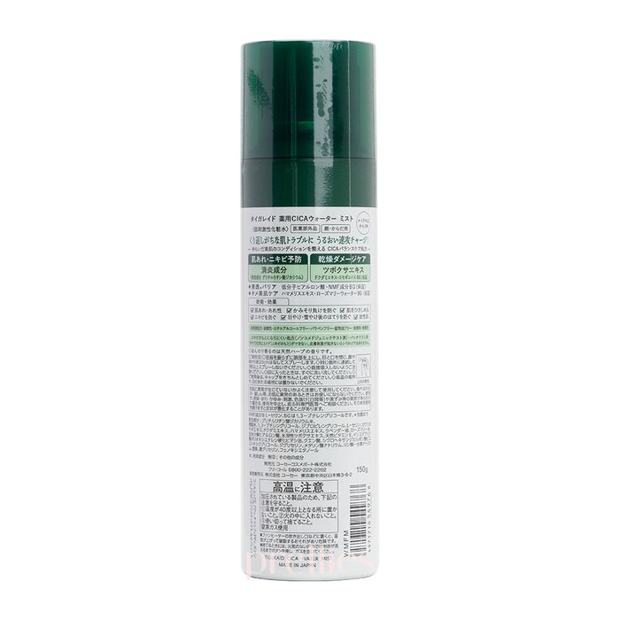 KOSE TIGERAID CICA Water Mist 150g