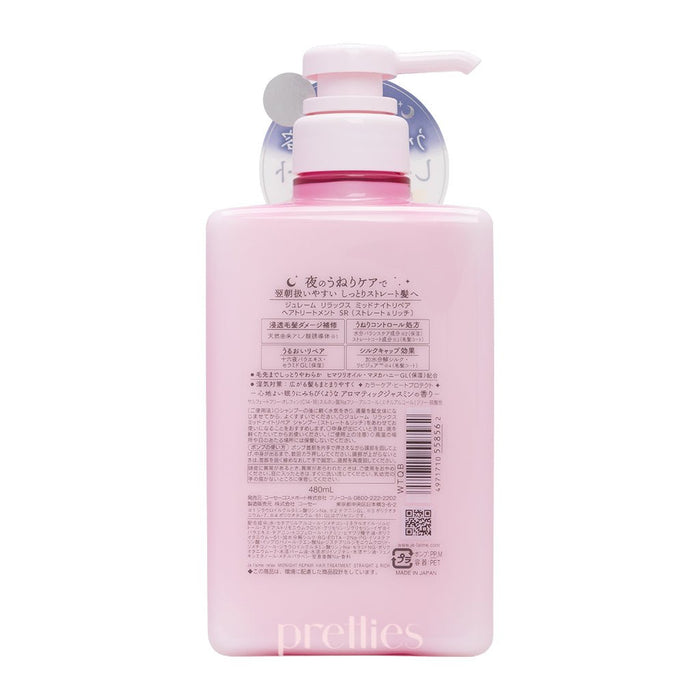 KOSE Je l'aime Relax treatment - Straight and Rich 480ml - Pretties.com.hk