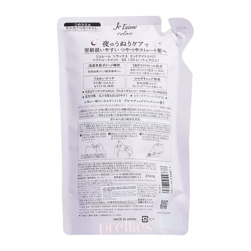 KOSE Je l'aime Relax treatment - Straight and Gloss (Refill) 374ml 