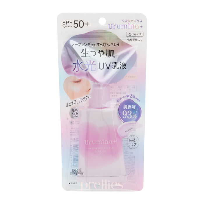 KOSE Urumina+ Pure Glow Oshiroi UV Milk SPF50+ PA++++ 35g (Tone-Up Lavender)