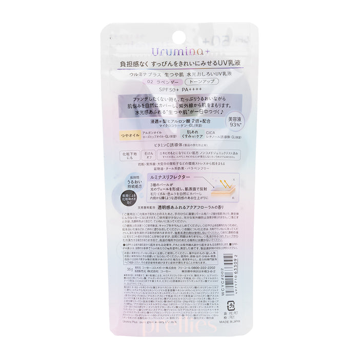 KOSE Urumina+ Pure Glow Oshiroi UV Milk SPF50+ PA++++ 35g (Tone-Up Lavender)