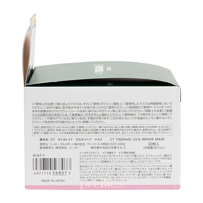 KOSE TIGERAID CICA Repair Mask (30pcs/Box)