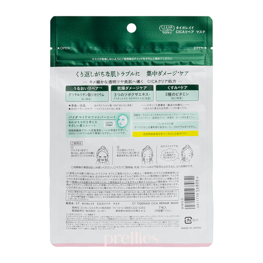 KOSE TIGERAID CICA Repair Mask (7sheets)