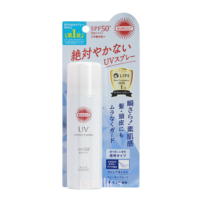 KOSE Suncut UV Protect 速乾防曬噴霧 SPF50+ PA++++ 60g (白)