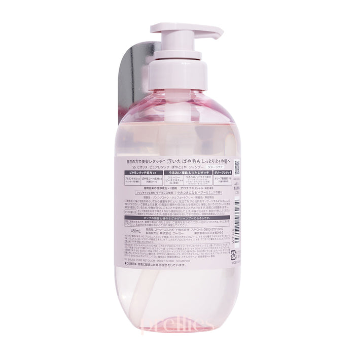 KOSE Bioliss Pure Retouch Moist Shine Shampoo 480ml