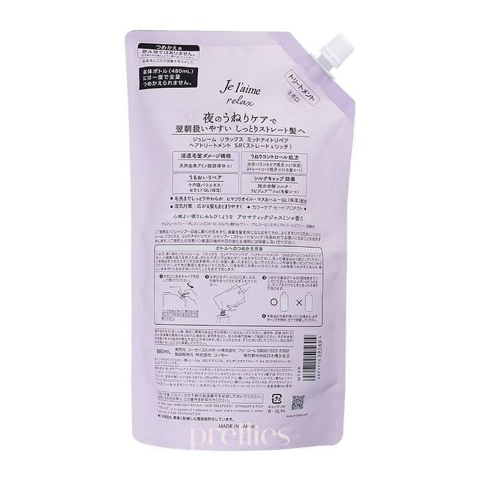 KOSE Je l'aime Relax treatment - Straight and Rich (Refill) 680ml
