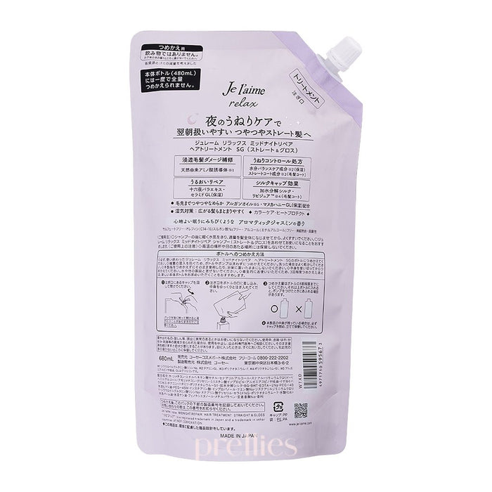 KOSE Je l'aime Relax Treatment - Straight and Gloss (Refill) 680ml