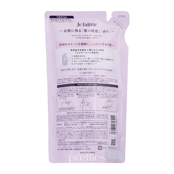 KOSE Je l'aime Layered Shampoo - Extra Damage Care (Refill) 340ml (Pink)