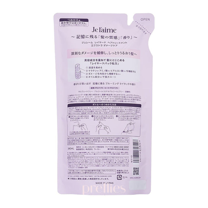 KOSE Je l'aime Layered Hair Treatment - Extra Damage Care (Refill) 340ml (Pink)