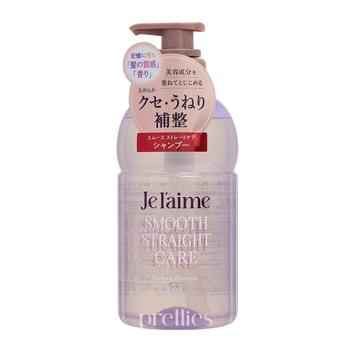 KOSE Je l'aime Layered Shampoo - Smooth Straight Care 460ml (Purple)