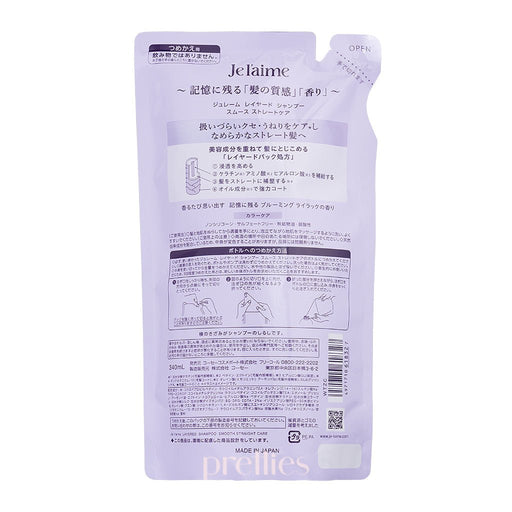 KOSE Je l'aime Layered Shampoo - Smooth Straight Care (Refill)340ml (Purple)