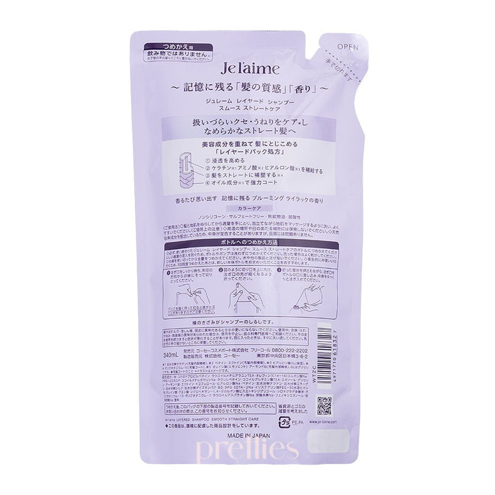 KOSE Je l'aime Layered Shampoo - Smooth Straight Care (Refill)340ml (Purple)